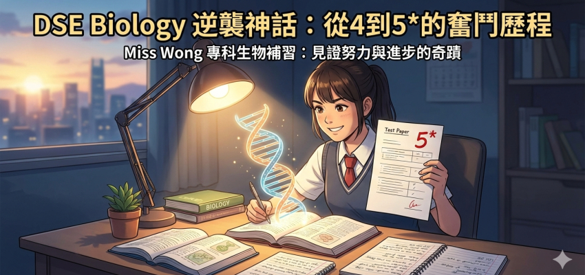 香島中學學生一個學期4升5*