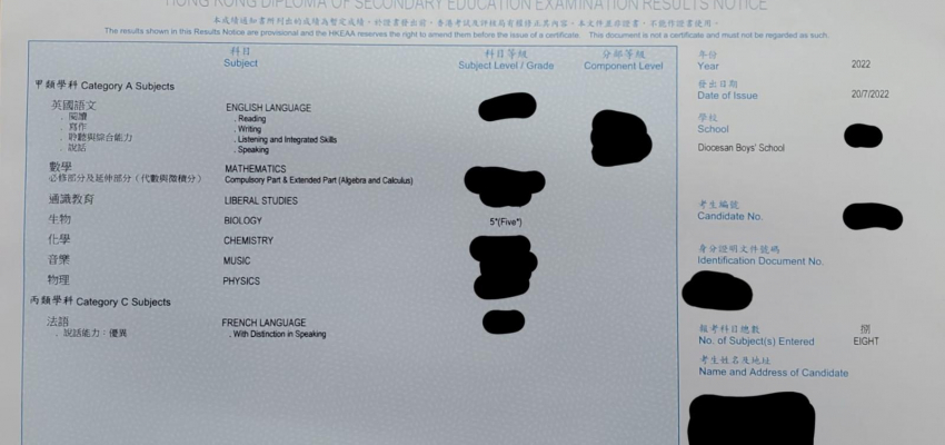 最叻的學生Dse Bio卻只取5*